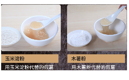 關(guān)于葛粉，你不得不了解的行情與看不見的造假內(nèi)幕！