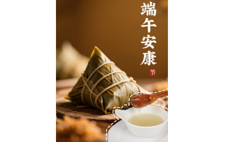 粽葉飄香時，有機野生葛根粉為端午添一抹山林至味