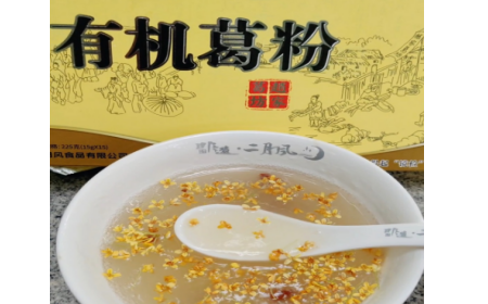 辦公室下午茶新寵！被同事安利的神仙好物——有機野生葛根粉