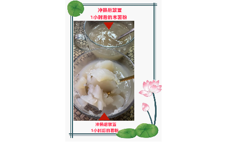 野生葛粉不拉絲就是假的！請問是真的嗎？