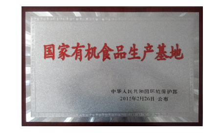 五代人傳承的百年技藝，20年3重有機認(rèn)證的品質(zhì)堅守——二月風(fēng)葛粉的秋日之約