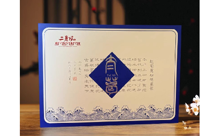 太葛禮盒：把日子過(guò)好的底氣，都在這一盒里